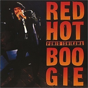 Red Hot Boogie