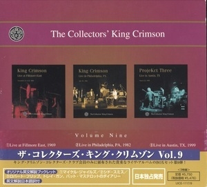 The Collectors' King Crimson (Volume Nine)
