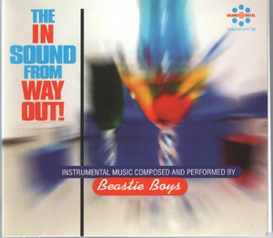 The In Sound From Way Out!