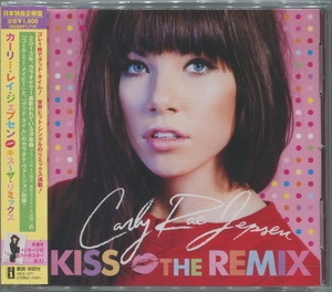 Kiss (The Remix) (Japan)