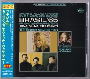Brasil '65 (2013 Remaster)