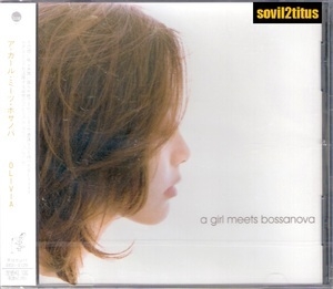 A Girl Meets Bossanova