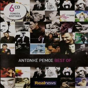 Best Of (CD4)