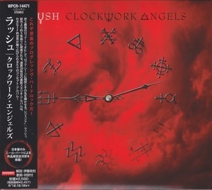 Clockwork Angels (WPCR-14471, JAPAN)