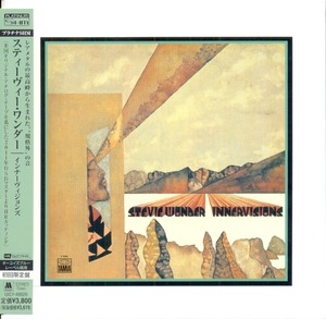 Innervisions (PT-SHM, UICY-75995, JAPAN)