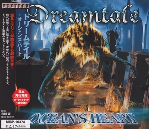 Ocean's Heart (Japanese Edition)