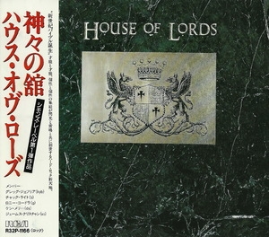 House Of Lords (R32P-1166, JAPAN)