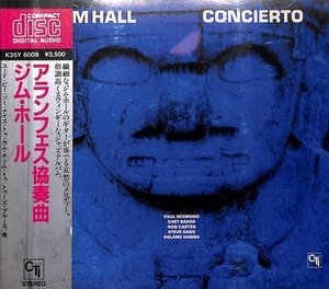 Concierto (1984, Japan Edition)