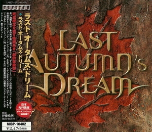 Last Autumn's Dream (Japanese Edition)