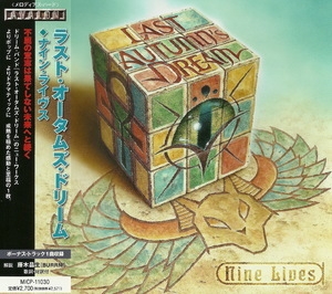 Nine Lives (Japanese Edition)