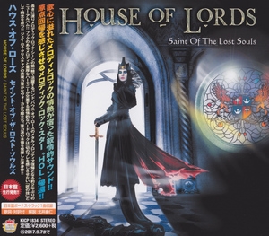 Saint Of The Lost Souls (Japanese Edition)