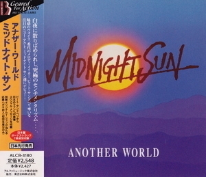 Another World (Japanese Edition)