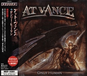 Only Human (Japan MICP-10301)