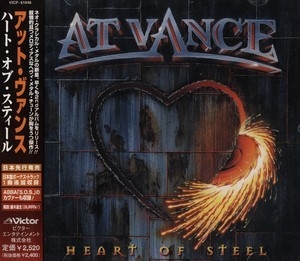 Heart of Steel (Japan VICP-61046)