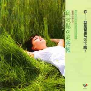 Zen Harmony (CD4)