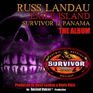 Survivor: Panama (Exile Island)