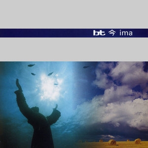 Ima (US 2CD Edition) (CD2)