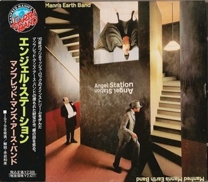 Angel Station