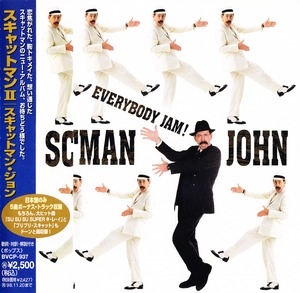 Everybody Jam! (BVCP-937)