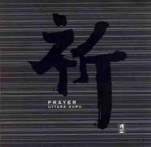 Prayer