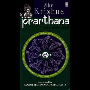 Prarthana: Shri Krishna Vol. 2