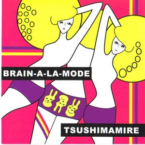 Brain-a-la-mode [EP]