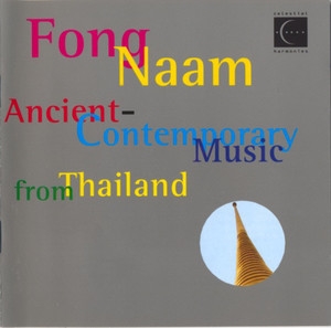 Ancient-Contemporary Music From Thailand [2CD]