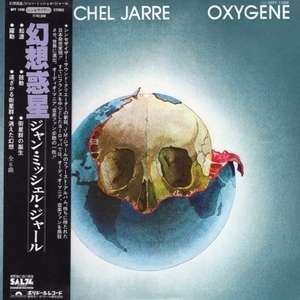 Oxygene