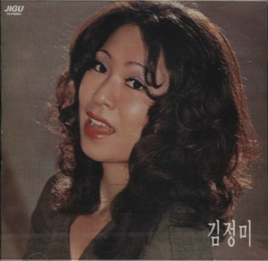 Kim Jung Mi