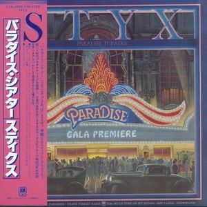 Paradise Theatre Shm-cd