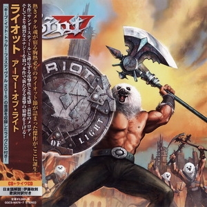 Armor Of Light - Japan Ltd. Ed. Bonus Live CD (2CD)