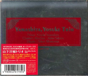 Yamashita, Yosuke Trio (2012 Remaster)