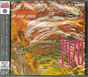 The Forward Sound (2013 Remaster)