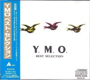 Y.M.O. Best Selection