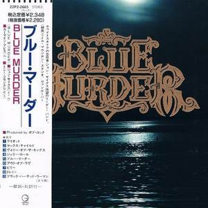 Blue Murder (sample Cd 22p2-2665)