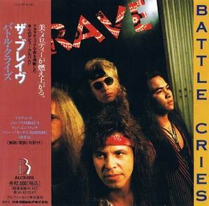 Battle Cries (sample Cd Alcb-861)