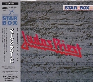 Star Box