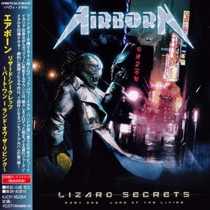 Lizard Secrets (japan)