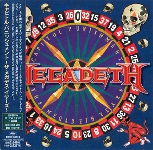 Capitol Punishment: The Megadeth Years (Japanese Edition)