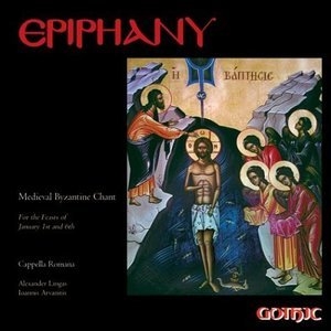 Epiphany: Medieval Byzantine Chant