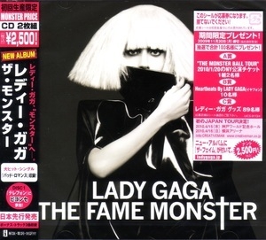 The Fame Monster