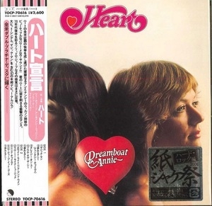 Dreamboat Annie