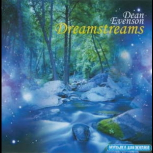 Dreamstreams