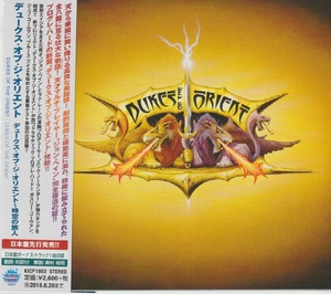 Dukes Of The Orient [bonus Track]