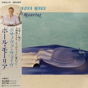 Bossa Nova Wave