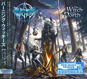 The Witch Of The North (gqcs-91036)