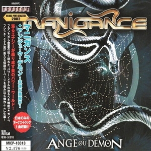 Ange Ou Demon (japan)
