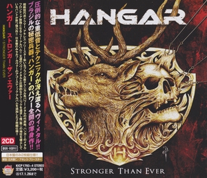 Stronger Than Ever (japan)