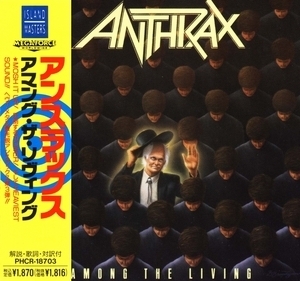 Among The Living (Japanese Edition)