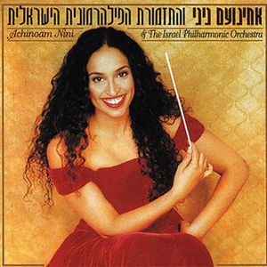 Achinoam Nini & The Israel Philharmonic Orchestra